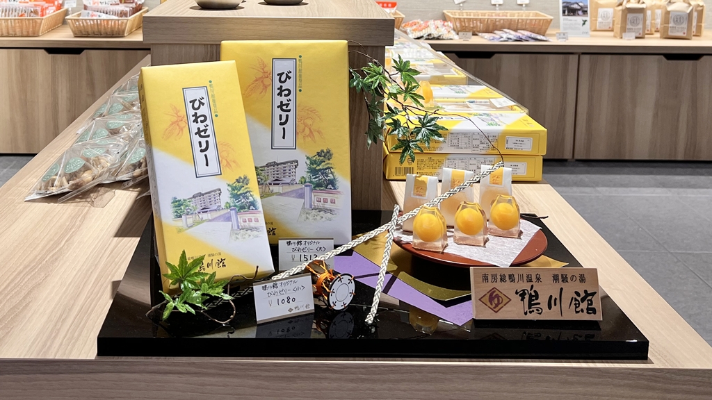 冷やしてより美味しい、びわゼリー