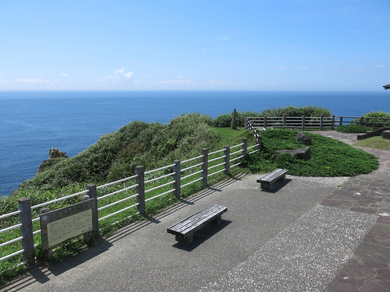 八幡岬公園